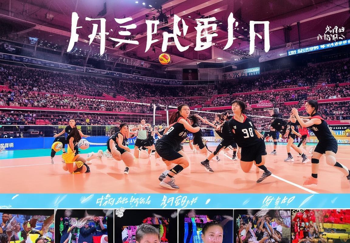 2019天津女排VS河南女排：经典巅峰对决回顾(图1)